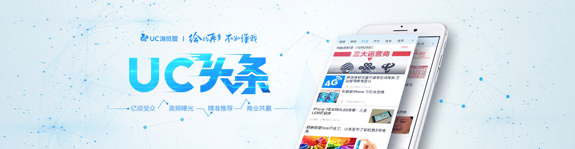 崇川百度搜索推广